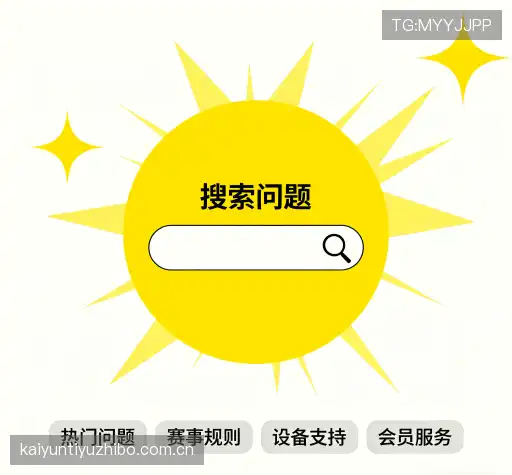 常见问题解答